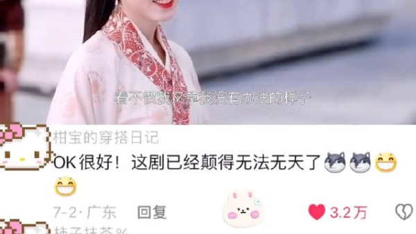 度华年其实是爽剧来的吧!赵今麦的大女主发言太爽了