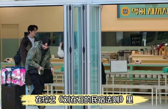 边佑锡落泪瞬间,李光洙举手机怼脸拍