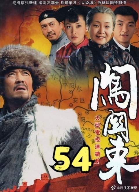 那文犹如赌神附体，所有男人集体服软