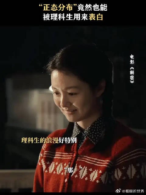 原来笨拙的喜欢，也会让人如此心动