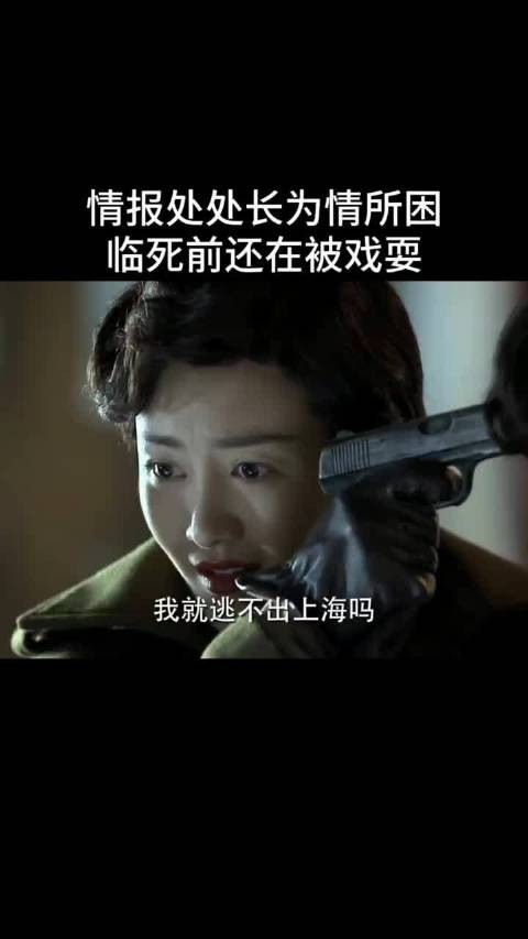 一个片段让我看了整部