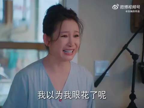 爸爸突然回家把妈妈高兴坏了，爸爸做辅食被女儿嫌弃 秦海璐