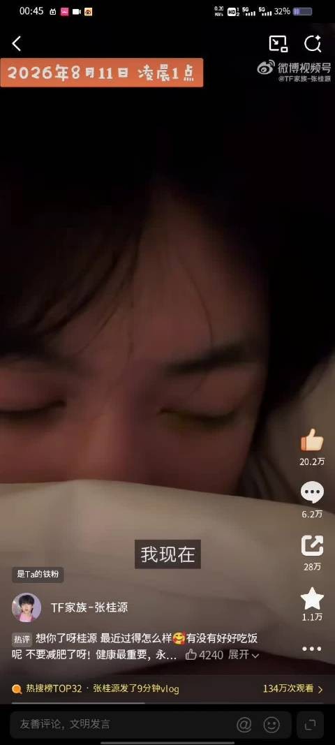 哎我遭不住了我是真有点遭不住了 这干嘛呢 视频共享 你媚术升级了是吧