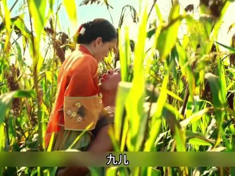这个男人的爱实在太猛烈,像团火烧进了九儿的心里 红高粱 九儿 周迅 朱亚文