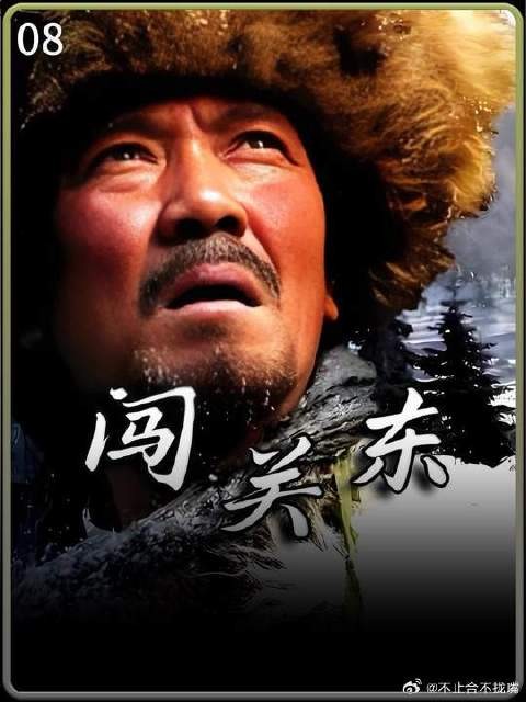 那文居然用自己当赌注,谁能想到下一秒就反转了!