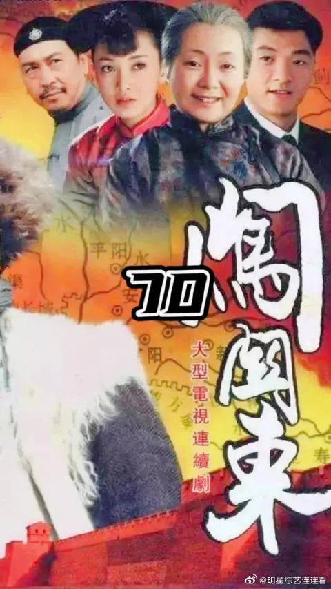 传文当汉奸,那文苦练刀法大义灭亲