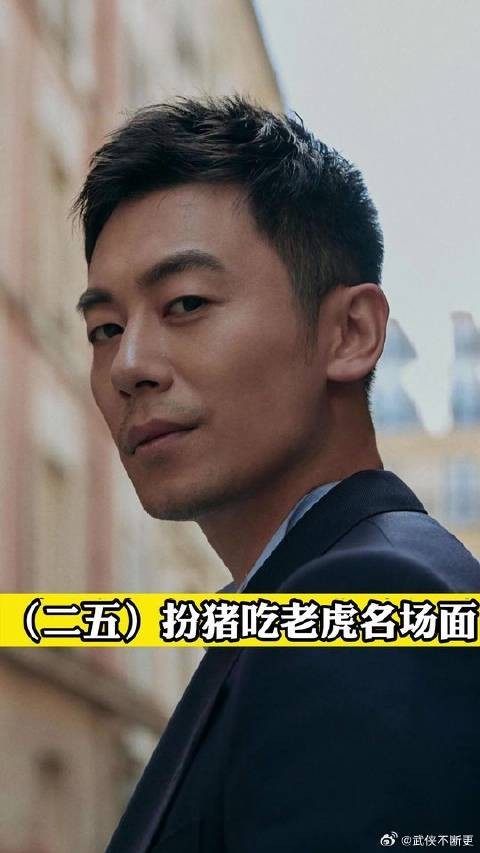 那文扮猪吃老虎,给老朱解决了心头大事!