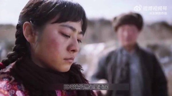 重男轻女的年代儿子没钱讨老婆,老头将刚满十六岁的女儿拿去换婚