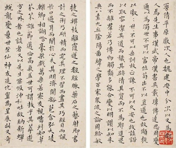 傅山小楷临诸家书册