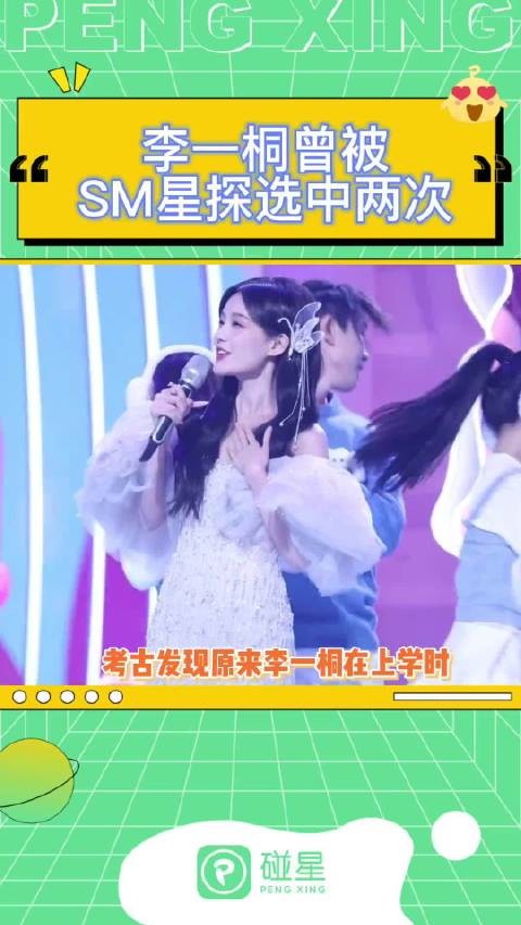 两次被韩国星探发掘,最后选择走演员这条路,走出属于自己的赛道