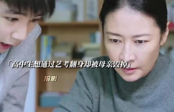 控制欲极强的妈妈,最终都会害了孩子的一生