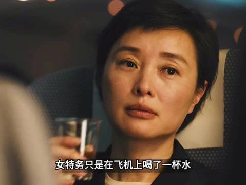 女特务只是喝了一杯水,不料下一秒就在安静中死掉了