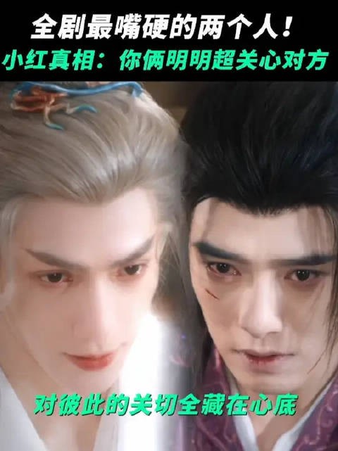 求唐俪辞和柳眼“和平相处”and不嘴硬教程!