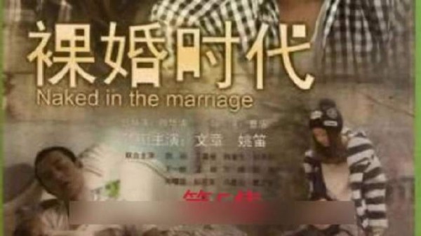 双方家长的第一次见面、各执一词、实力不容小觑