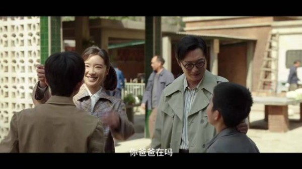 元媛放假回家听闻苏小曼怀孕去乡下