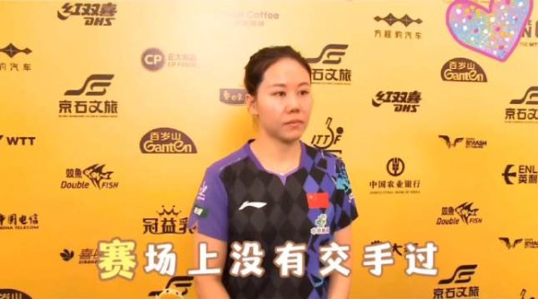 记者：首先恭喜赢下今天的这场比赛…