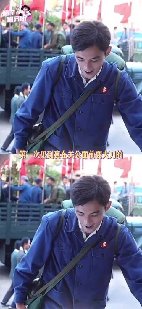 最夸张的老钱来了航天 吴磊