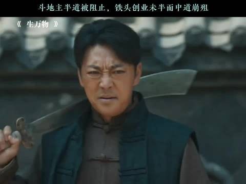 外行人在绝对的专业高手面前，无论如何都是打不过的，生万物