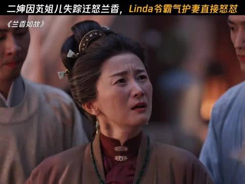 Linda爷：谁骂我媳妇儿，我跟谁拼命