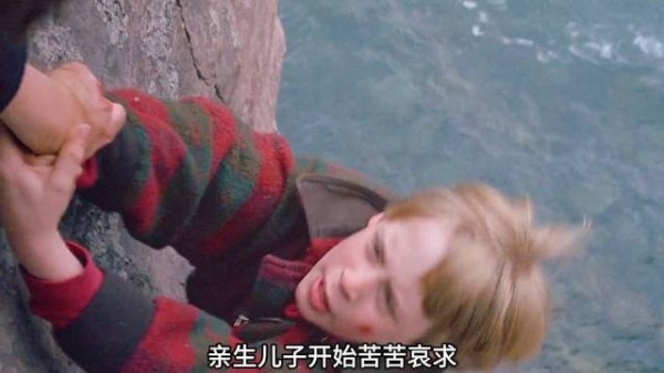 女孩被亲儿子推下了悬崖!