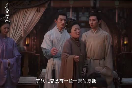 二妹妹失踪二婶居然迁怒兰香 林大爷霸气护妻,这锅咱兰香可不背