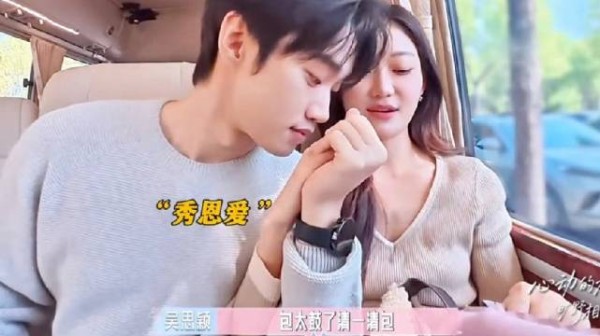 鹤文:你俩这么腻歪呢!这两连襟是黏人精啊!