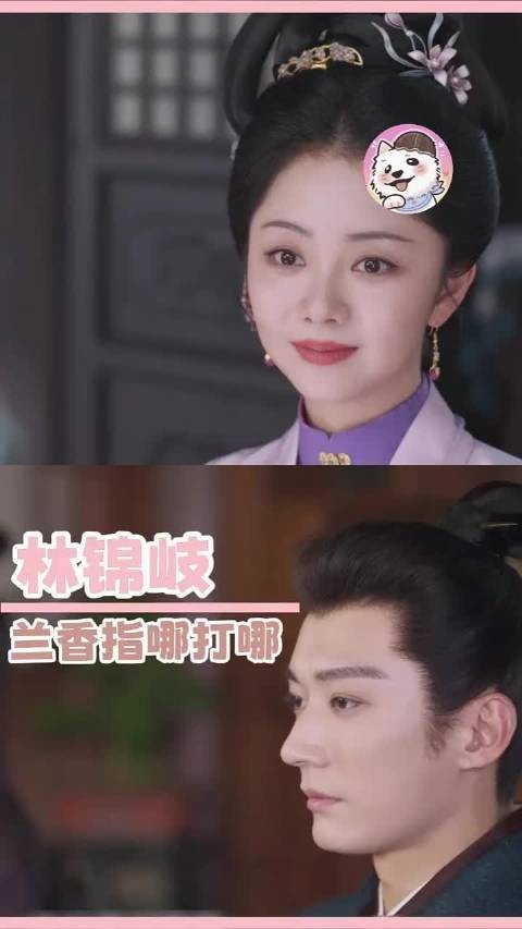 林锦岐：对不起了陌生人老婆让我咬你 刘学义 谭松韵 抽象