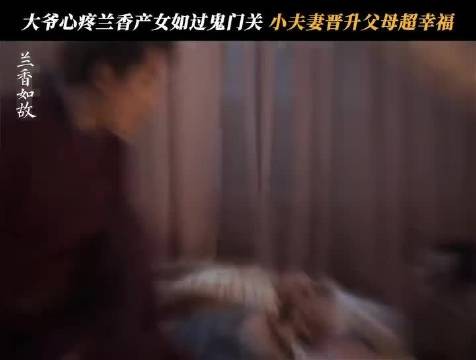 香岐宜人翻转拍立得太有故事,一根红线系住彼此,跨越轮回的深情,氛围感爆棚