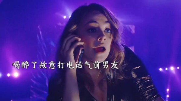 分手后互相念念不忘,趁喝醉给他打电话,这对情侣真的是分分合合…哈哈哈