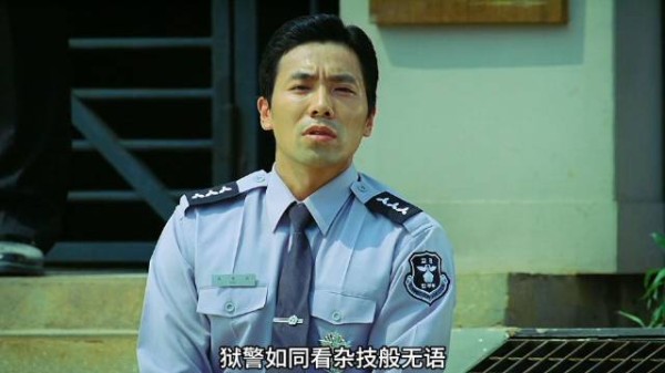 犯人每天撞击牢房城墙,没想到真的被撞垮了!