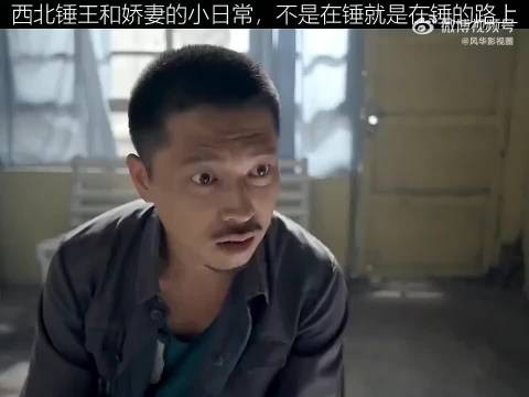 频繁的世界