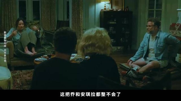 你们对彼此那么刻薄，怎么还能睡在一起？…