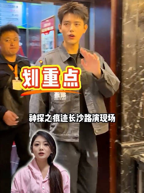 为何陈飞宇在《神探之痕迹》里演反派吓到父母?