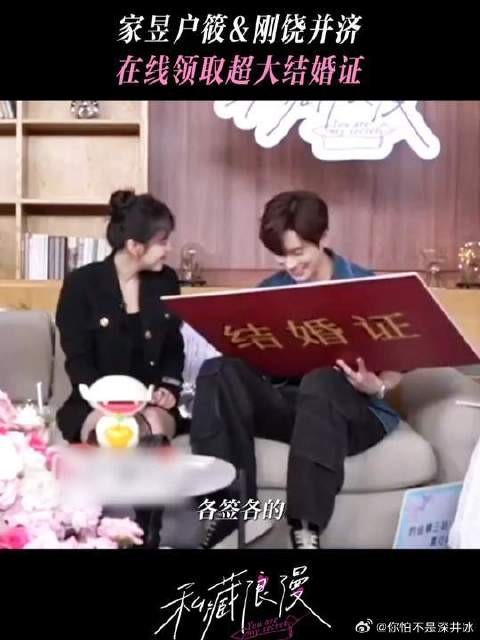 这么大的结婚证,适合挂墙上每天欣赏