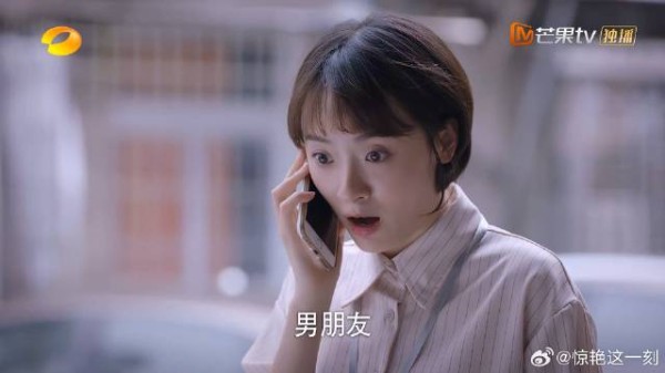 凌霄主动给明月打电话 明月一看是男神，下一秒开启夹子模式