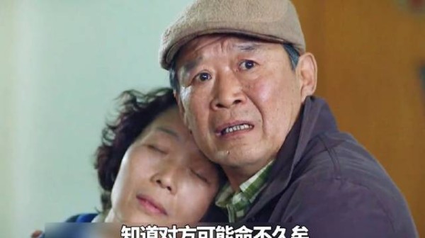 富豪为了帮助盲人女儿恢复光明,竟选择了一个极端的方式