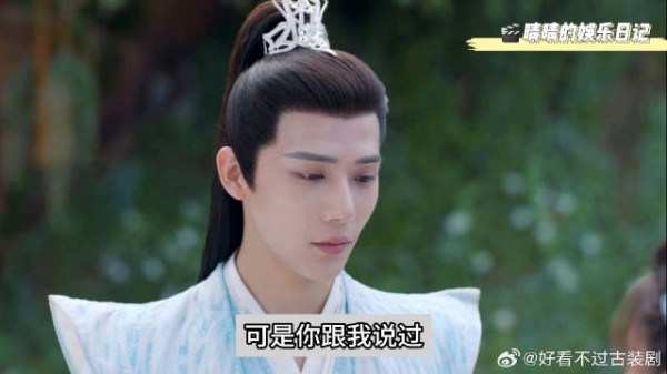 《神隐》 剧情好虐，古晋斩断情丝，阿音彻底崩溃
