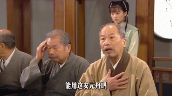 骗子将“安元丹”包装成神药骗走老人养老钱
