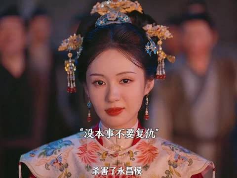 杜翠雀复仇最终还是被烧没了，恶有恶报啊 ！兰香如故
