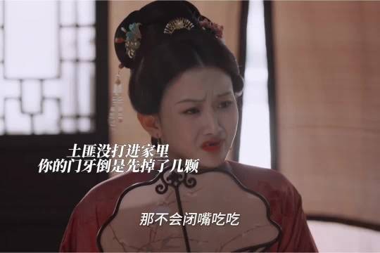 坏人自有恶人磨兰香如故