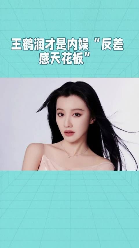 王鹤润有演技辨识度但妆造选择失误,知否像大娘子莲花楼出圈新剧违和