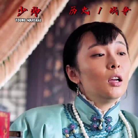 张作霖嫁闺女,陪嫁张口就要 50 万大洋