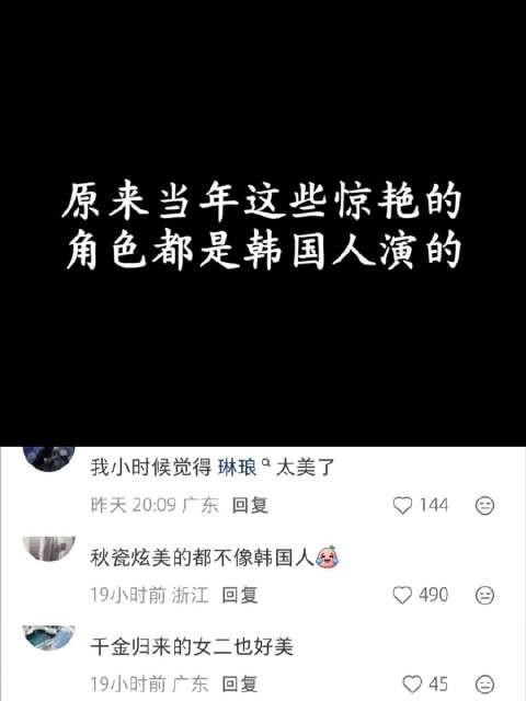 不说还真不知道这些是韩国人演的啊!