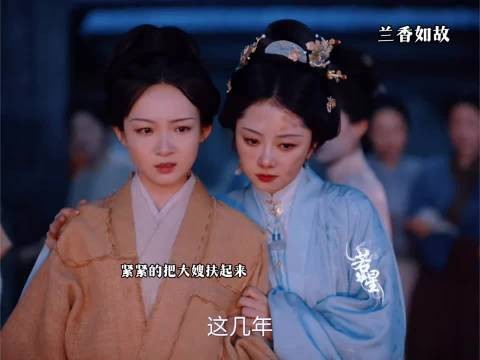 侯爷没了几个姐妹就争着陪三妹妹 ,兰香如故