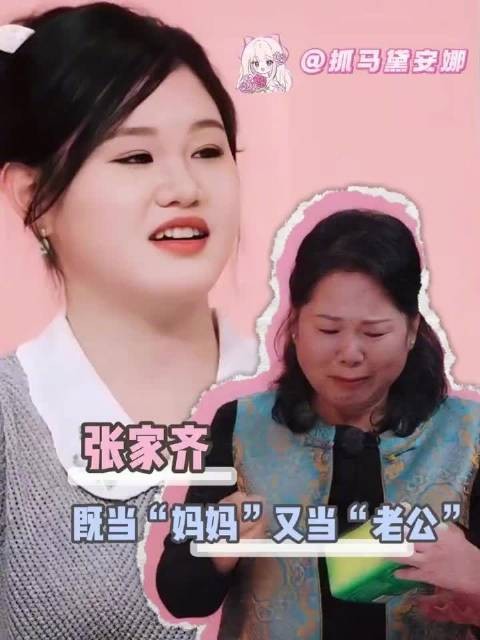 粉丝控诉明星进组消失出组旅游，期待芒果台推出我家那明星