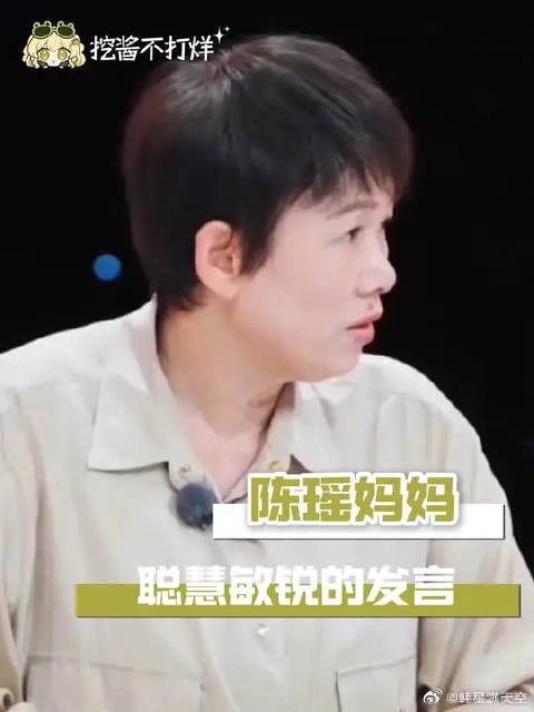 王芬女士的聪慧，我后知后觉