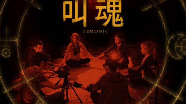 一口气看完欧美惊悚恐怖电影《叫魂》完整版