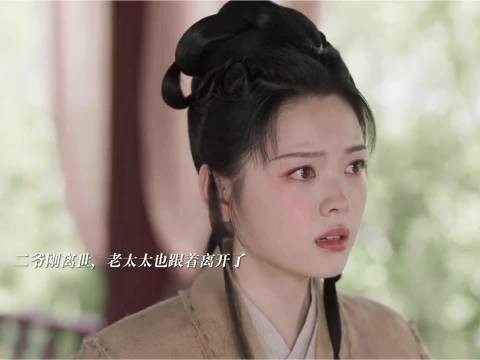 谭松韵演绎许兰香身份转变,目光沉稳步履从容