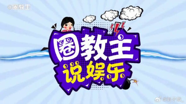 鹿晗黄子韬卖萌撒娇,倾情演绎《撒娇男人最好命》