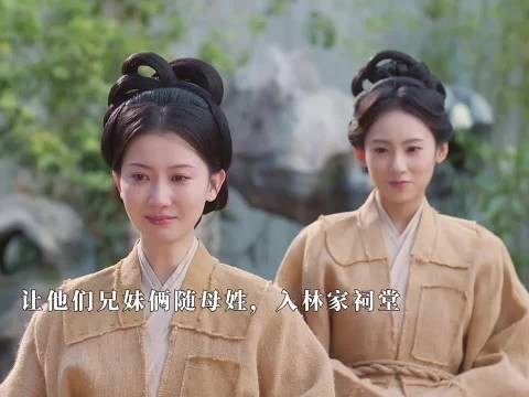 三弟媳陷害兰香被老太爷发现,许兰香掌家从轻发落